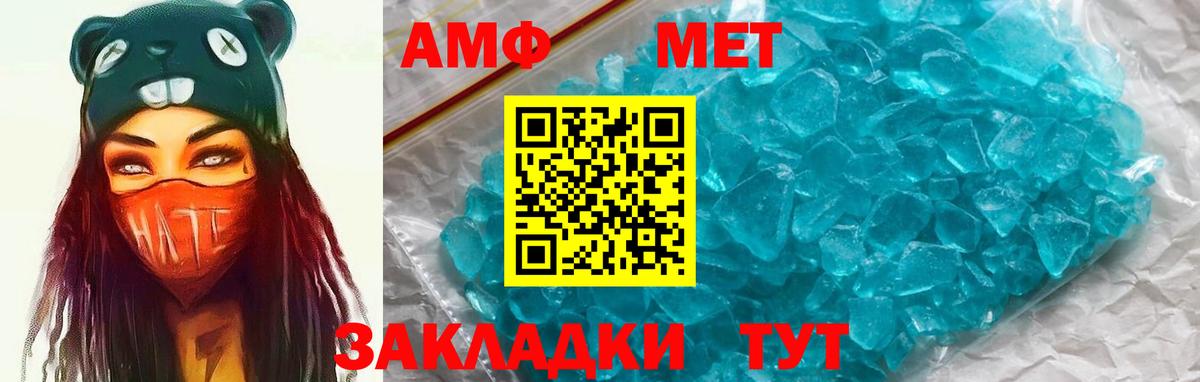 Вичуга  АМФ  Вход с VPN  АМФ VHQ 