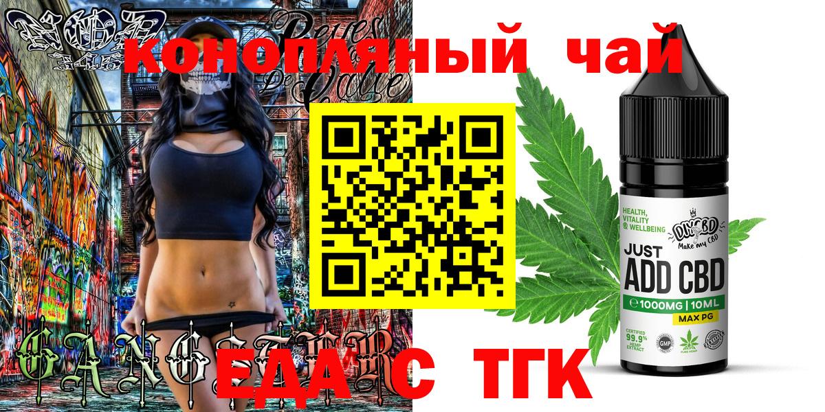 Canna-Cookies конопля Вичуга