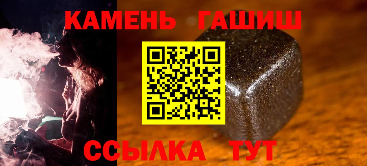 Гашиш Cannabis  Вход с VPN  Вичуга 