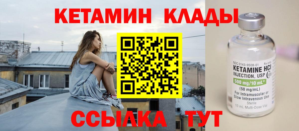 Вичуга  КОКАИН  АМФ кристаллы  Гашиш  Вход с VPN  Меф МЯУ МЯУ кристаллы 