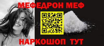 соль ск Апрелевка