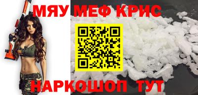 соль ск Апрелевка