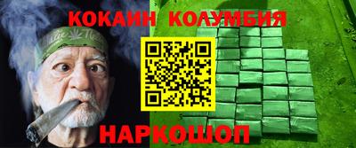 соль ск Апрелевка