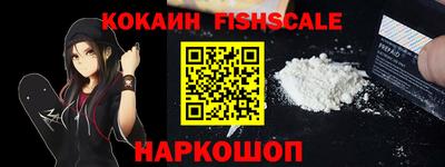 метамфетамин Гусиноозёрск