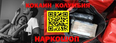 соль ск Апрелевка
