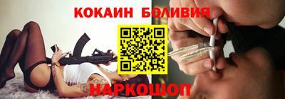 соль ск Апрелевка