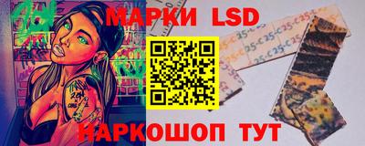 соль ск Апрелевка