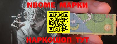 соль ск Апрелевка
