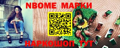 не бодяженный Апшеронск