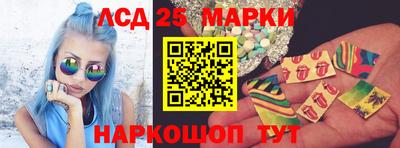 соль ск Апрелевка