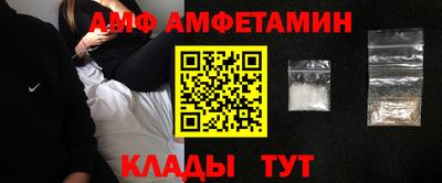 не бодяженный Апшеронск