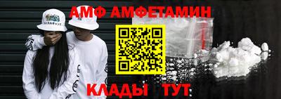 соль ск Апрелевка