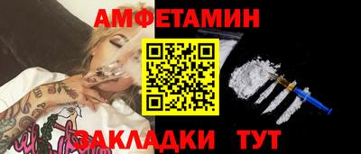 соль ск Апрелевка