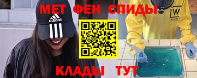 соль ск Апрелевка