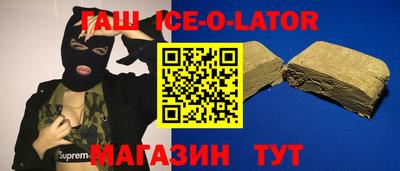 не бодяженный Апшеронск