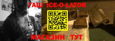 не бодяженный Апшеронск