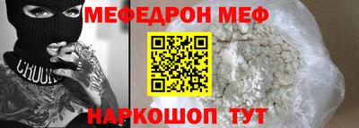 соль ск Апрелевка