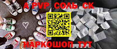 не бодяженный Апшеронск