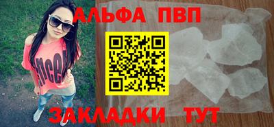 не бодяженный Апшеронск