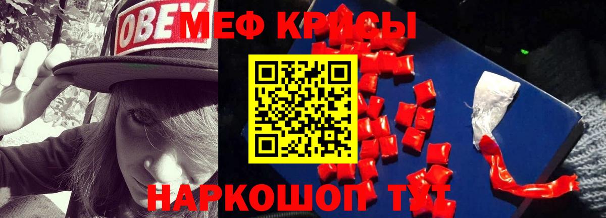 Мефедрон  Вход с VPN  Меф VHQ  Вичуга  Меф mephedrone 