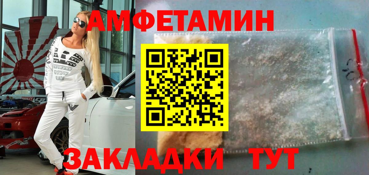Первитин мет Вичуга