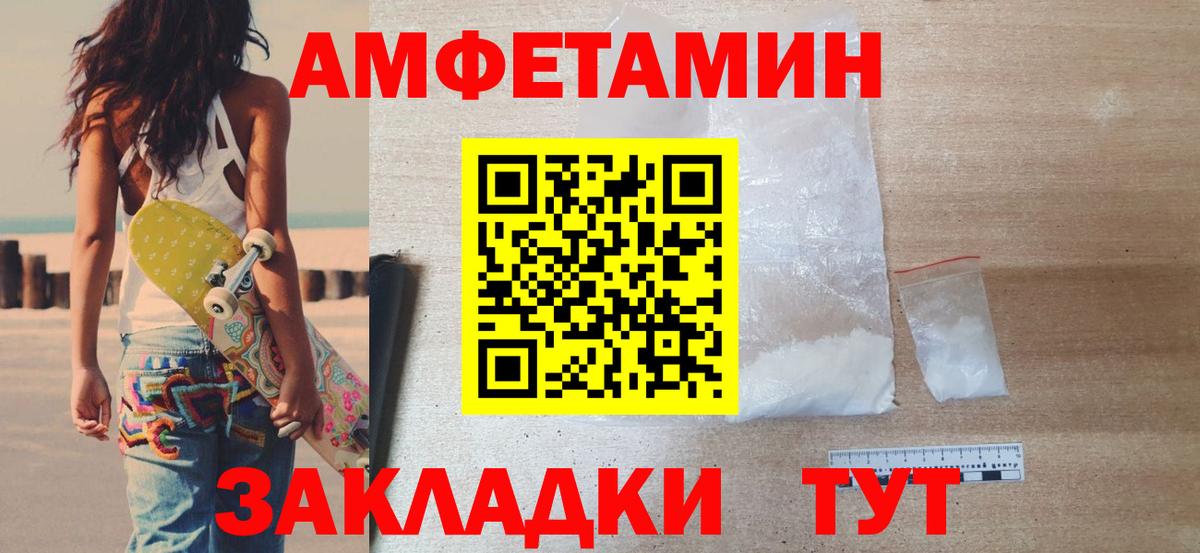 Метамфетамин Декстрометамфетамин 99.9%  Вход с VPN  Метамфетамин Декстрометамфетамин 99.9%  Вичуга 