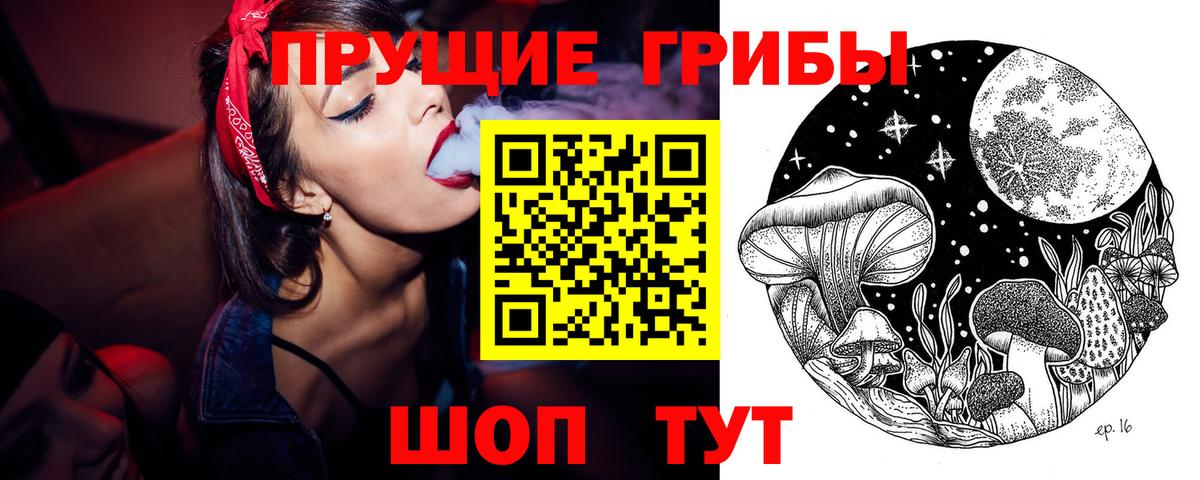 Галлюциногенные грибы GOLDEN TEACHER  Галлюциногенные грибы Cubensis  Вход с VPN  Вичуга 