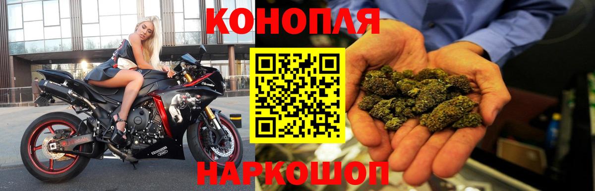 Канабис AK-47 Вичуга