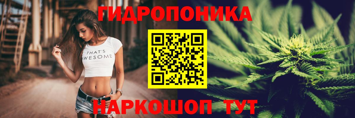 МАРИХУАНА AK-47  Бошки Шишки семена  Вход с VPN  Каннабис VHQ  Вичуга 